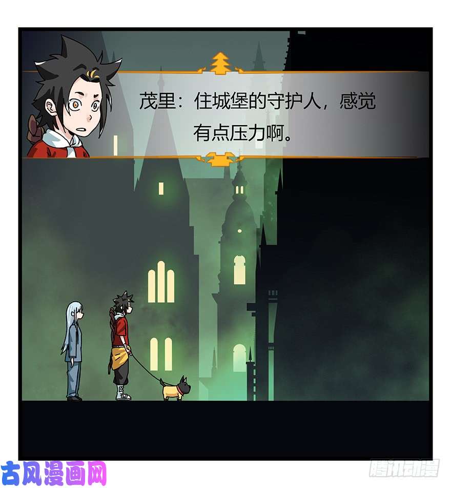百层塔第四十层（中）
