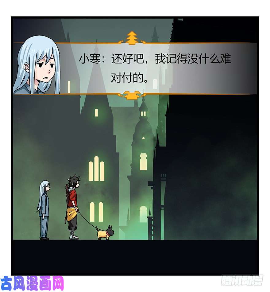 百层塔第四十层（中）