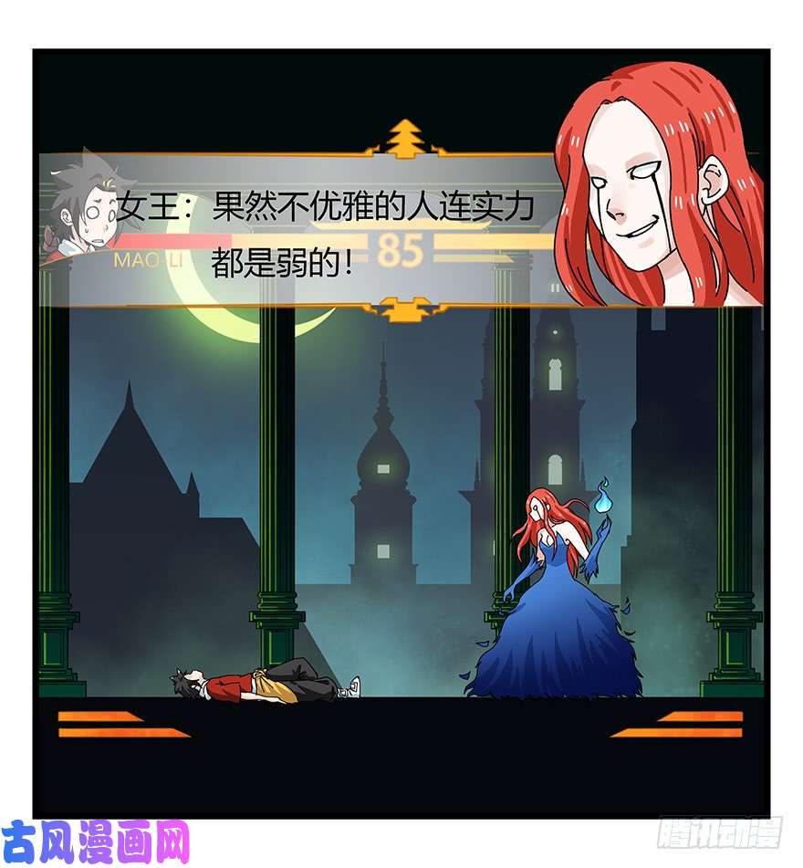 百层塔第四十层（中）