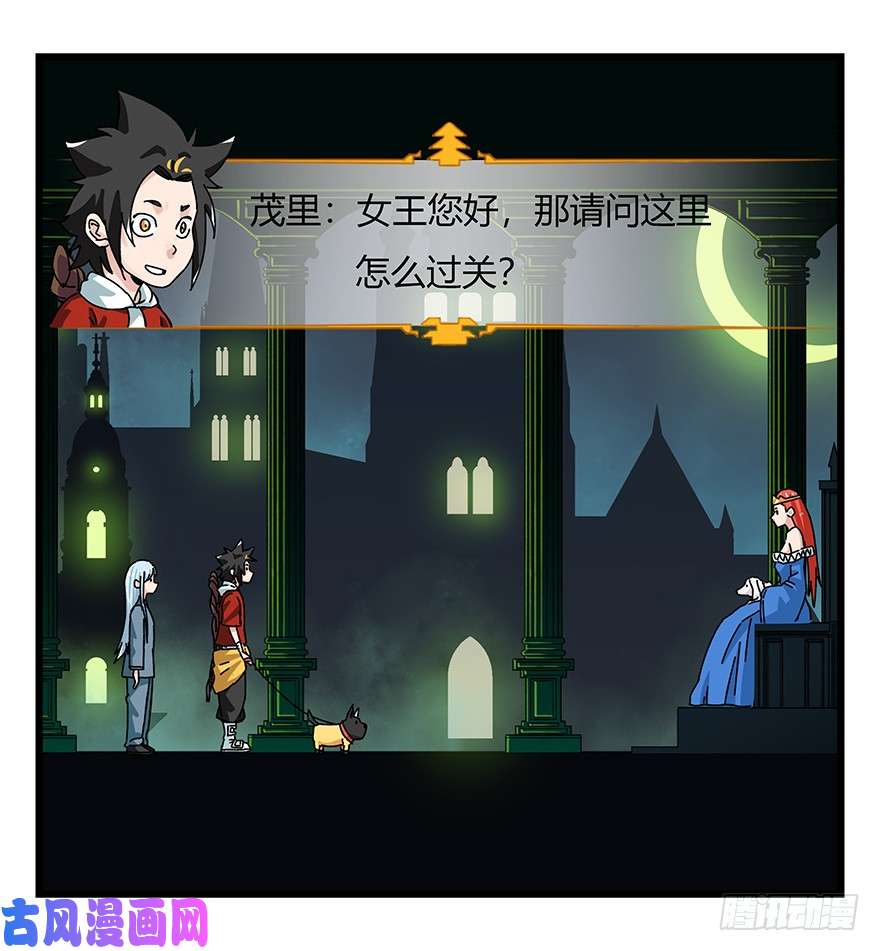 百层塔第四十层（中）