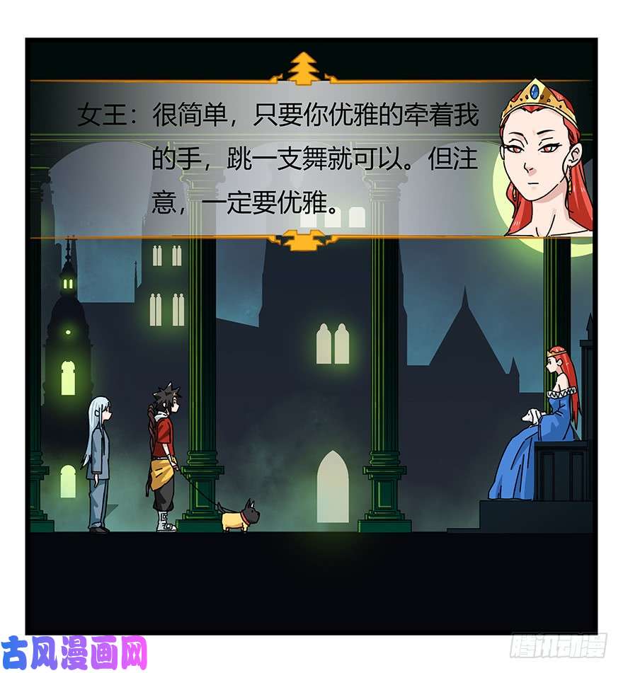 百层塔第四十层（中）