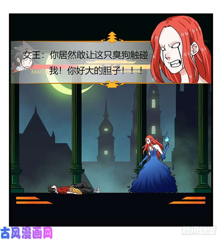 百层塔第四十层（下）