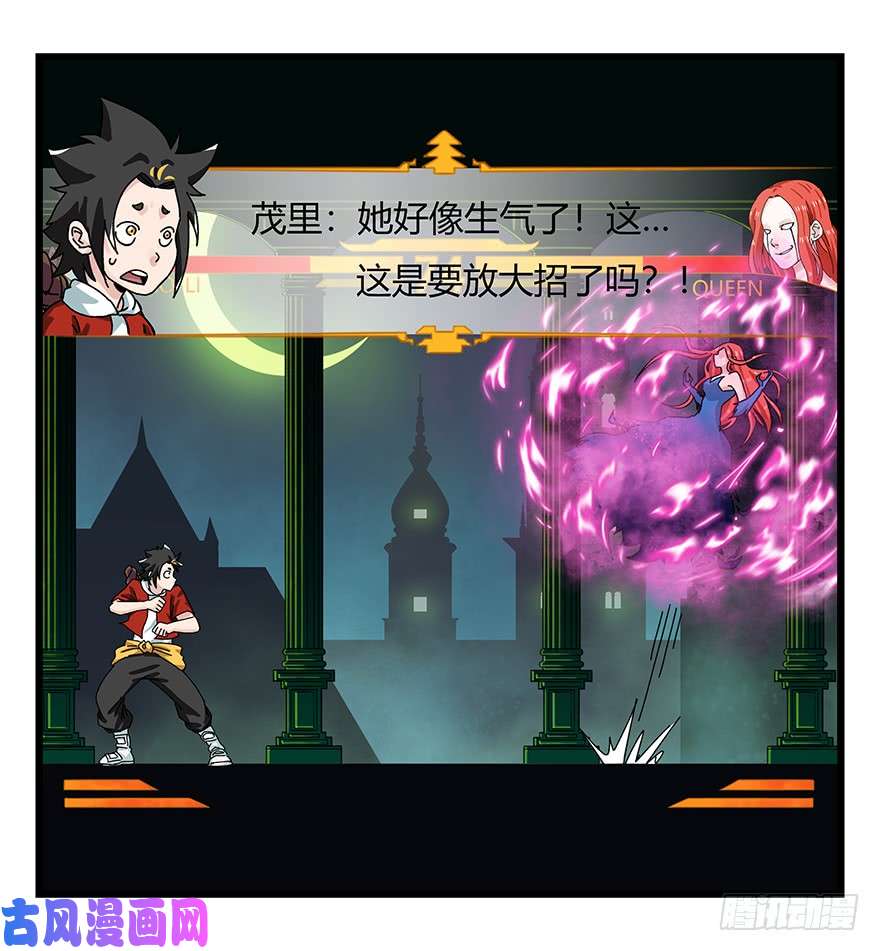百层塔第四十层（下）