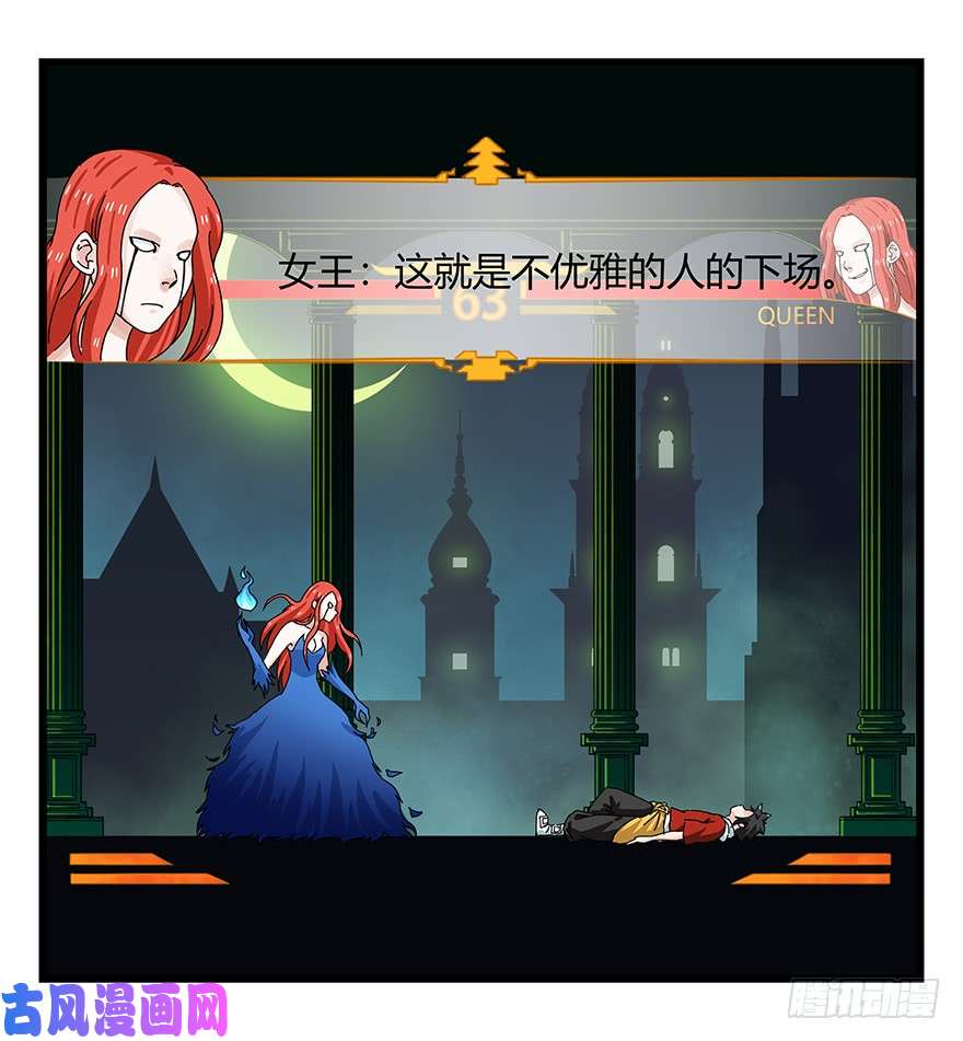 百层塔第四十层（下）