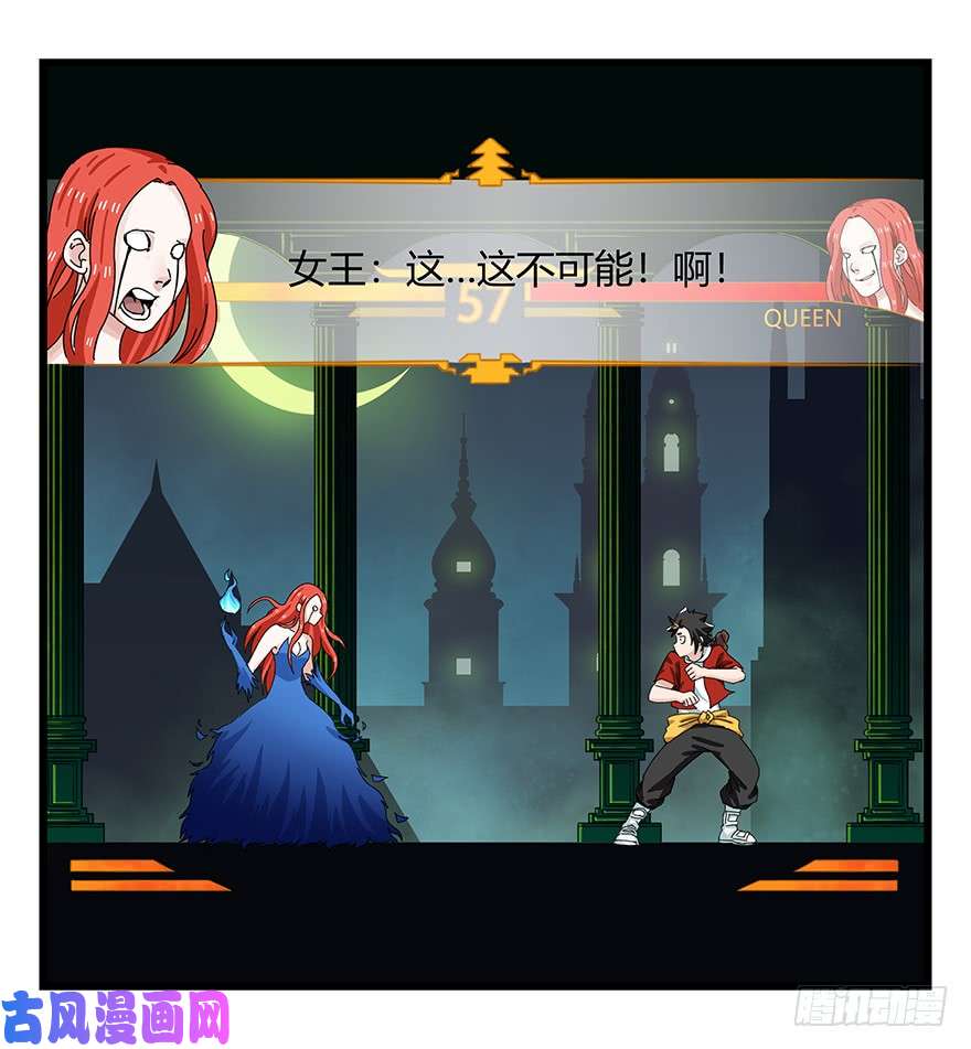 百层塔第四十层（下）