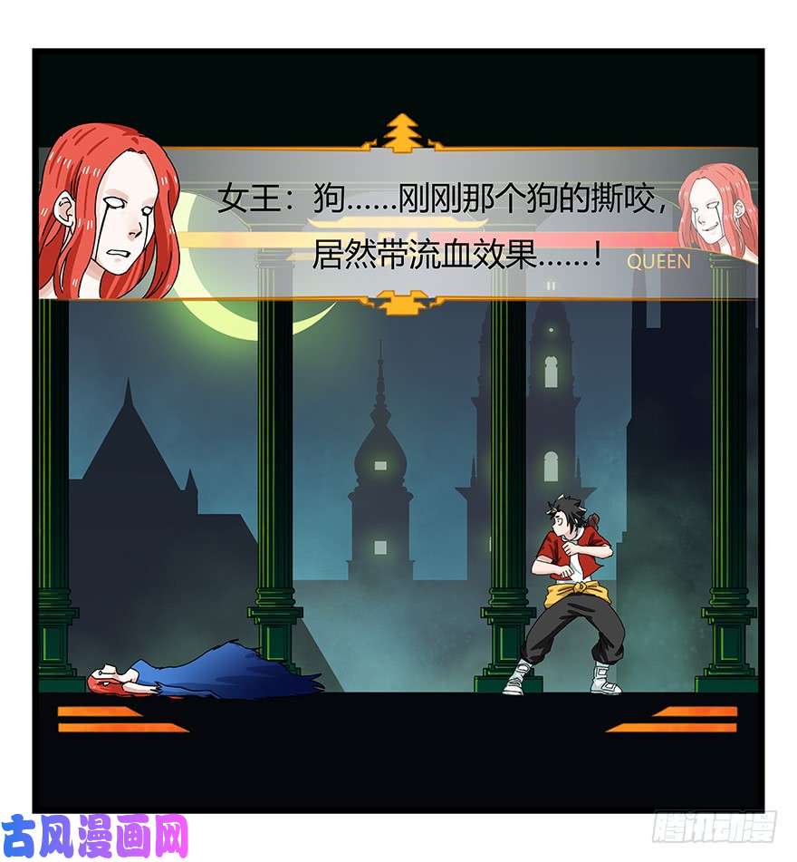 百层塔第四十层（下）
