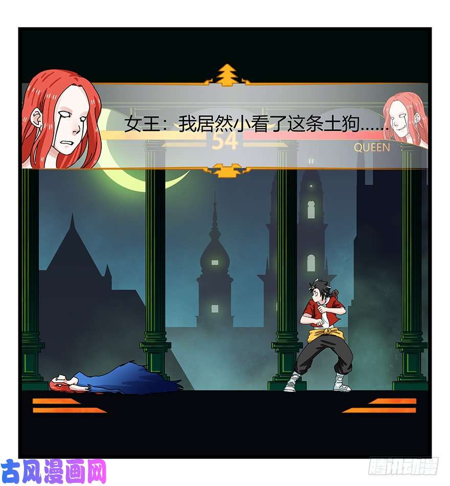 百层塔第四十层（下）