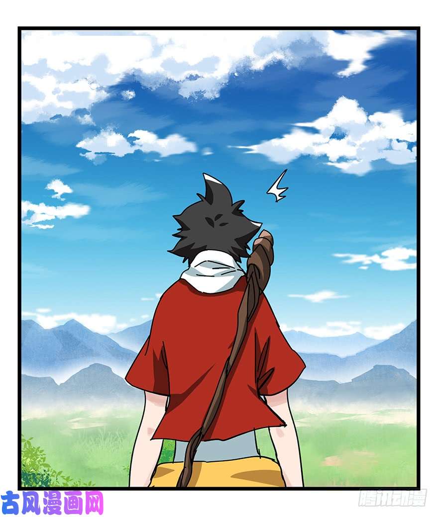百层塔第四十一层（上）