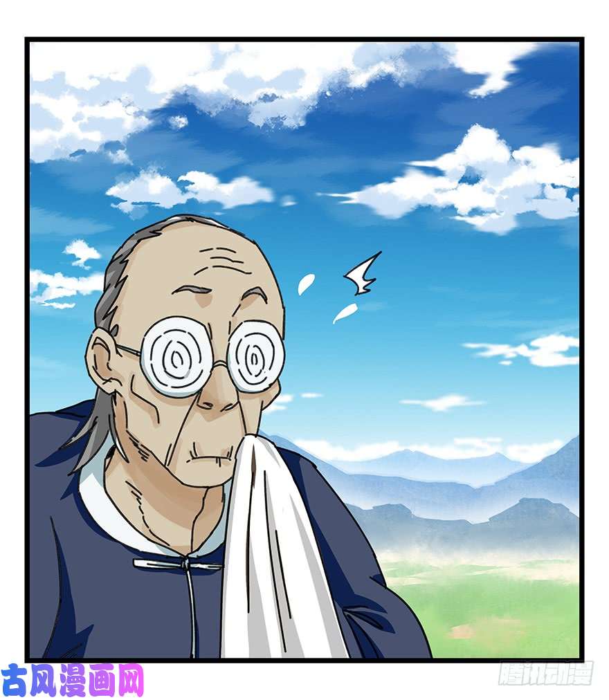 百层塔第四十一层（上）