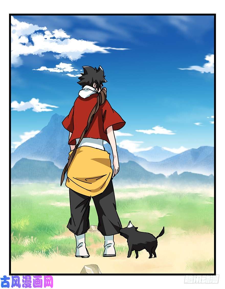 百层塔第四十一层（上）