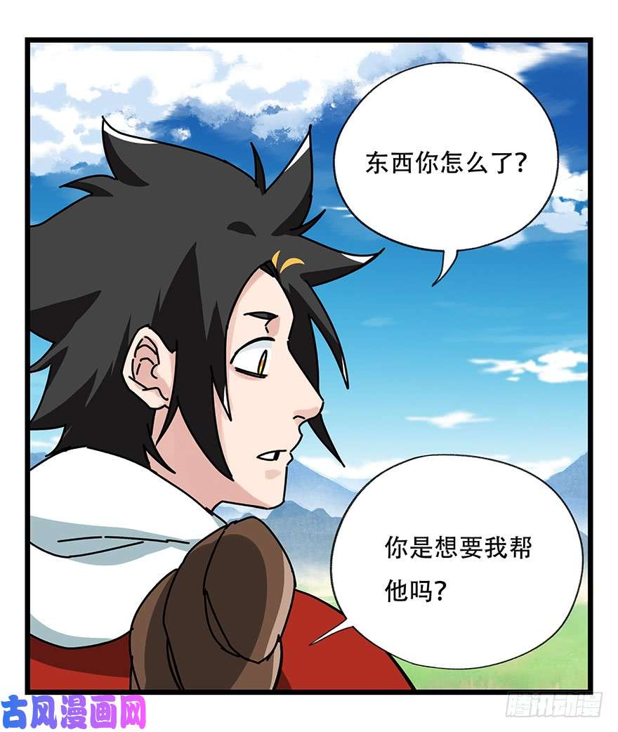 百层塔第四十一层（上）