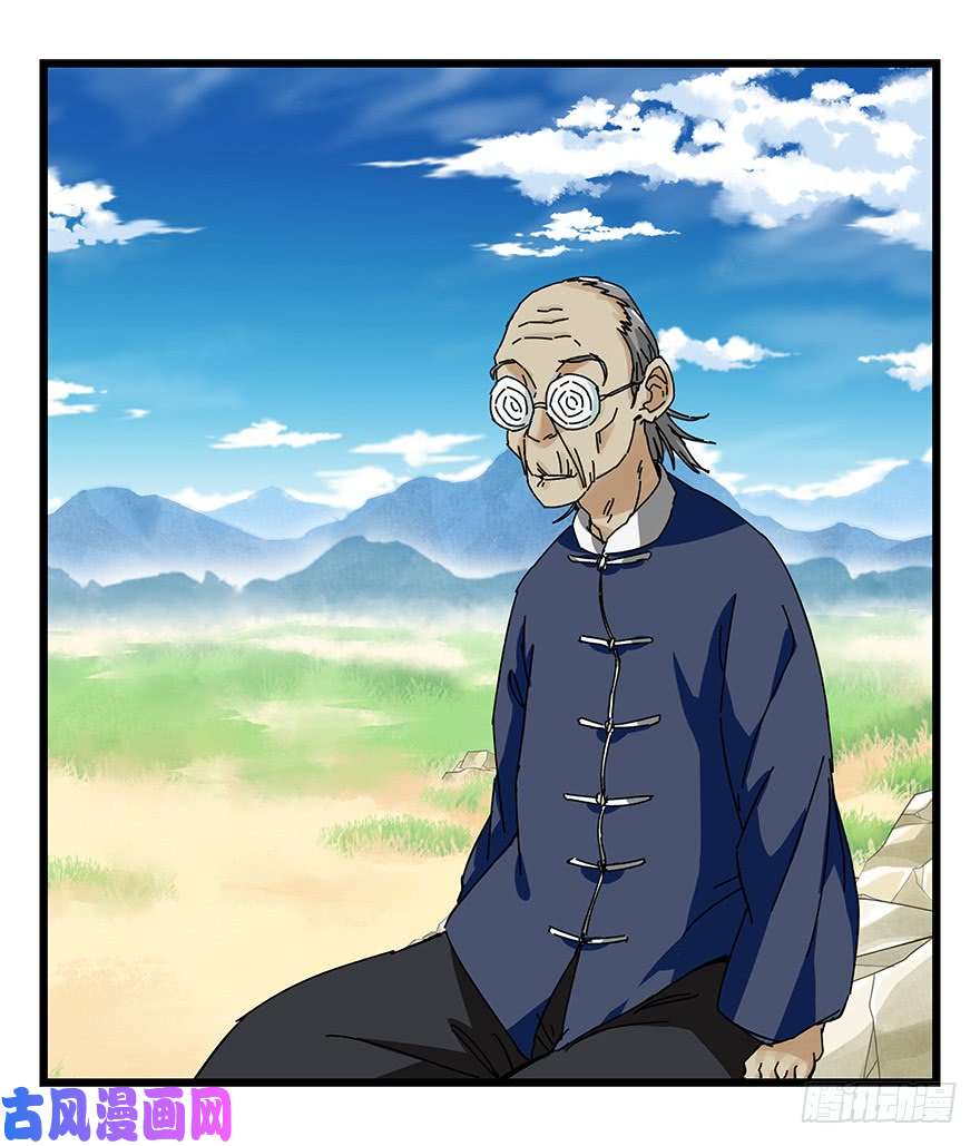 百层塔第四十一层（上）