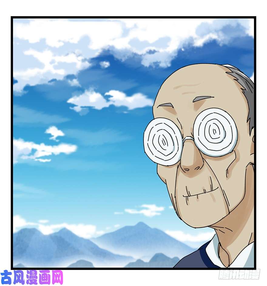百层塔第四十一层（上）