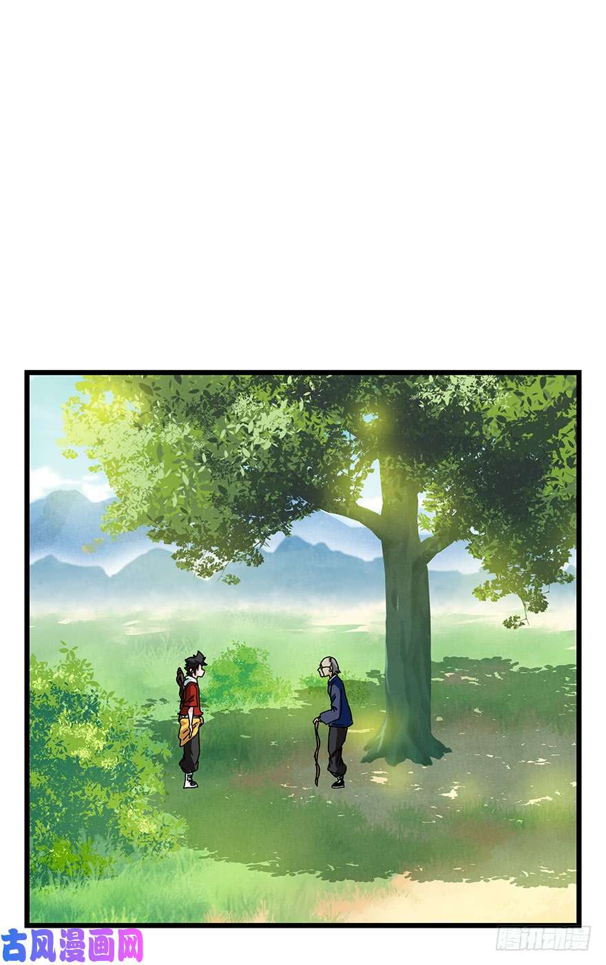 百层塔第四十一层（上）