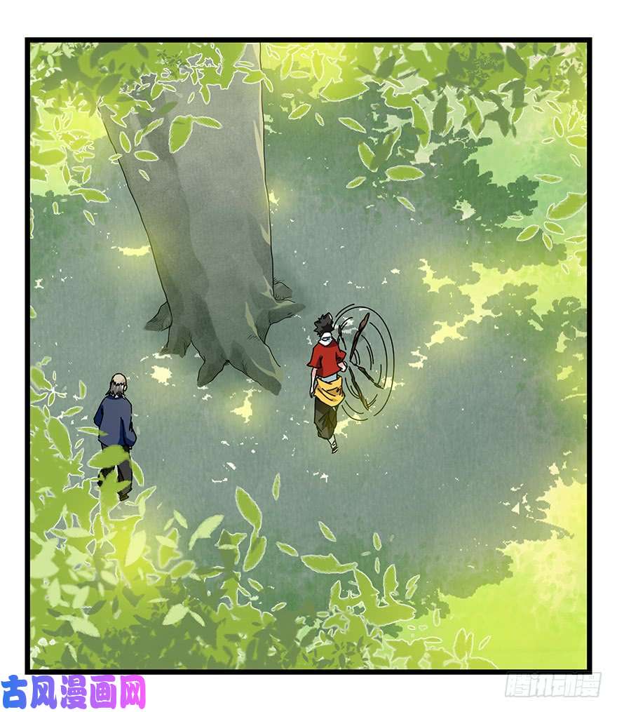 百层塔第四十一层（上）