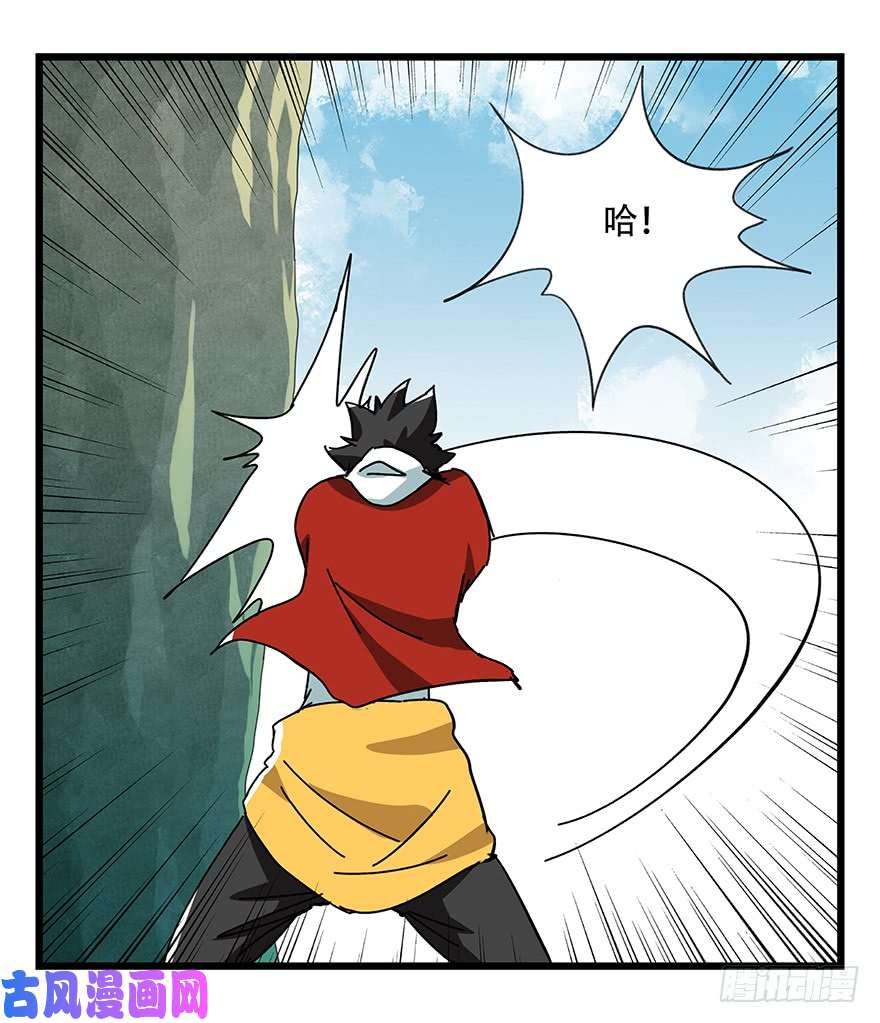 百层塔第四十一层（上）