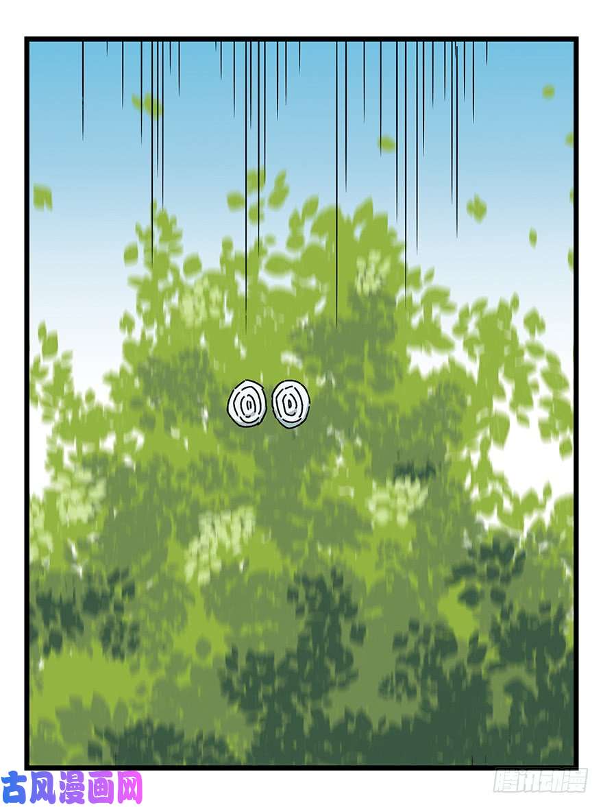 百层塔第四十一层（上）