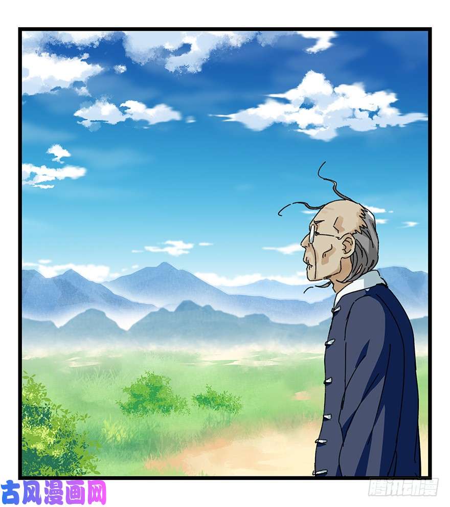 百层塔第四十一层（上）