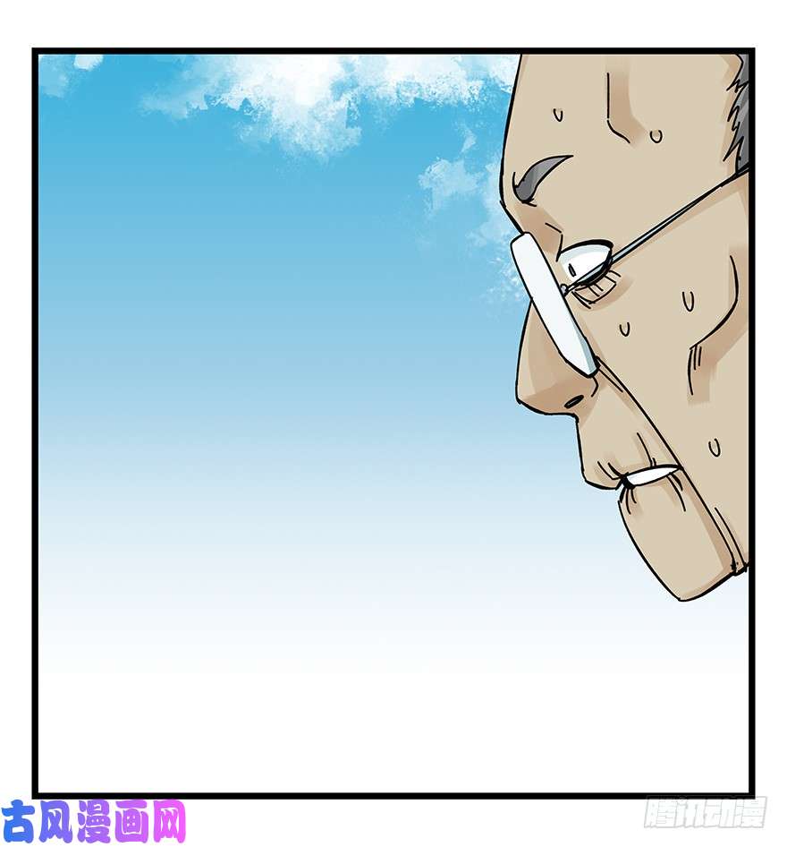 百层塔第四十一层（上）