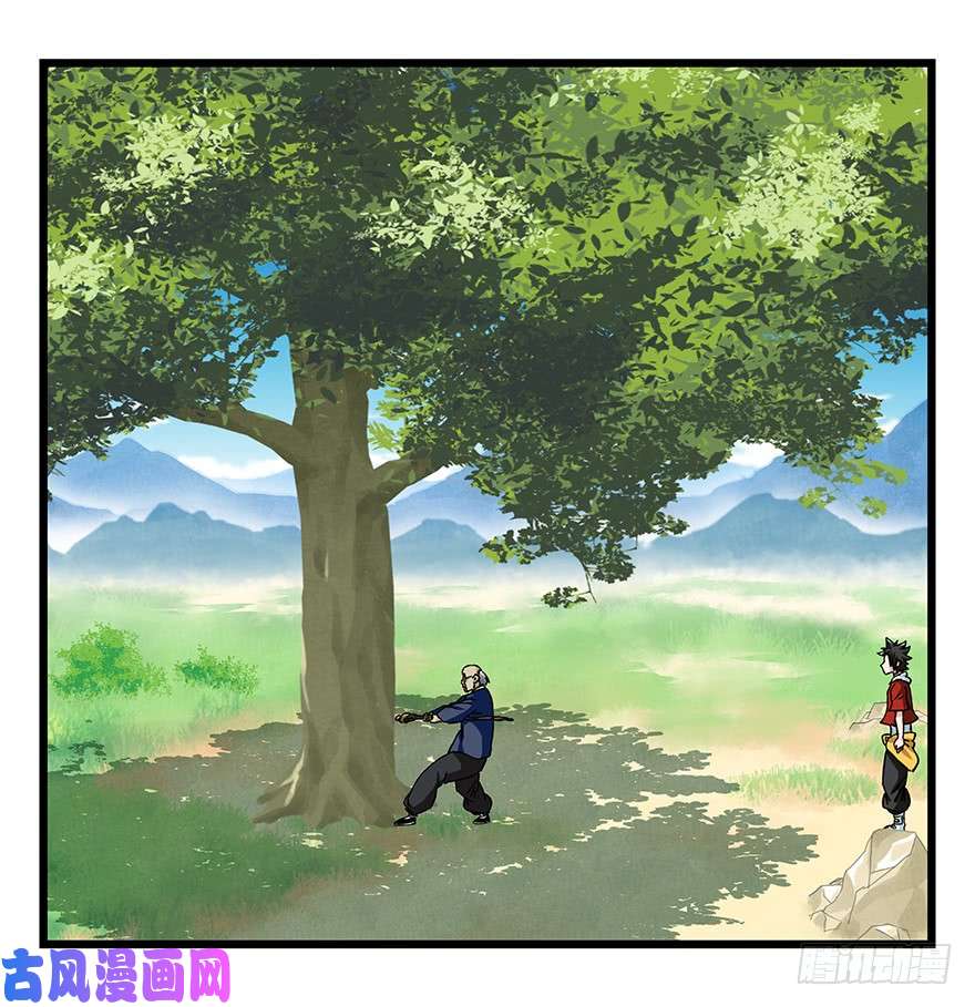 百层塔第四十一层（上）