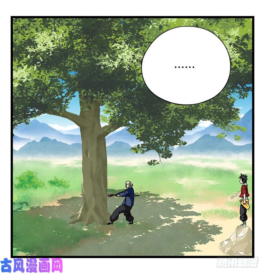 百层塔第四十一层（上）