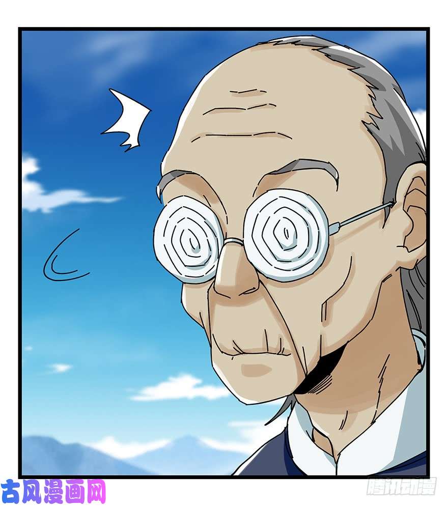 百层塔第四十一层（上）