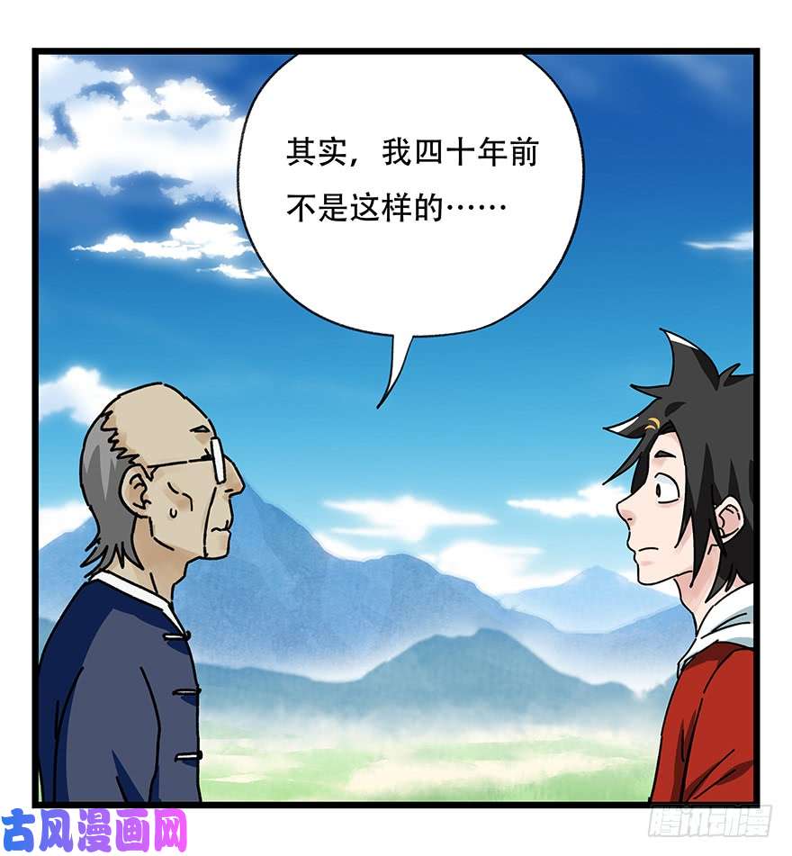百层塔第四十一层（中上）