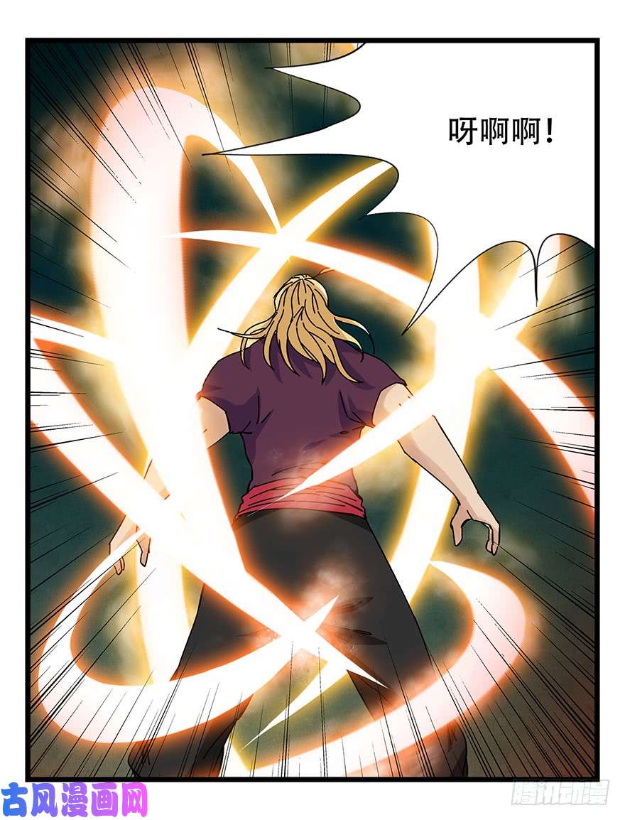 百层塔第四十一层（中上）