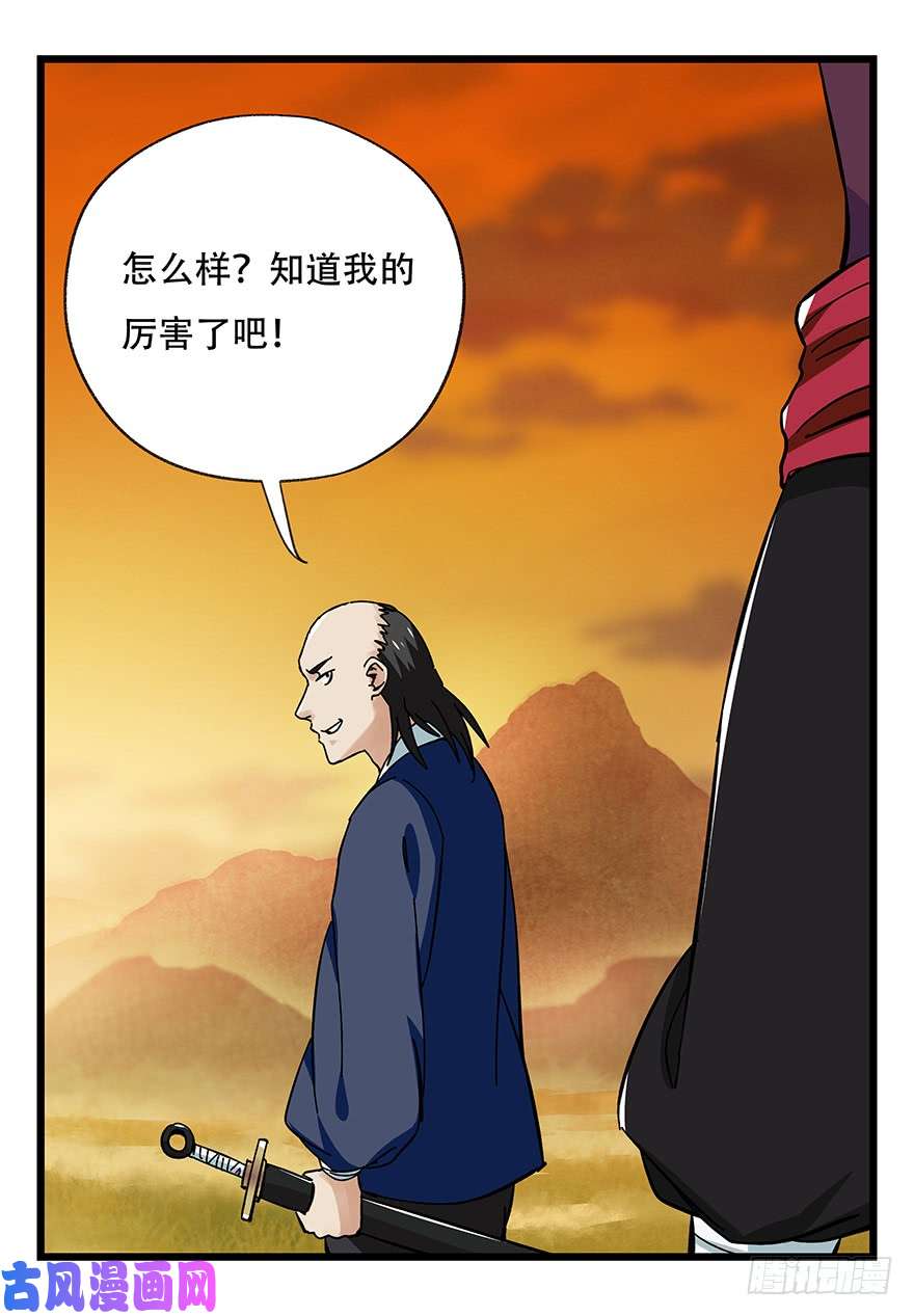百层塔第四十一层（中上）