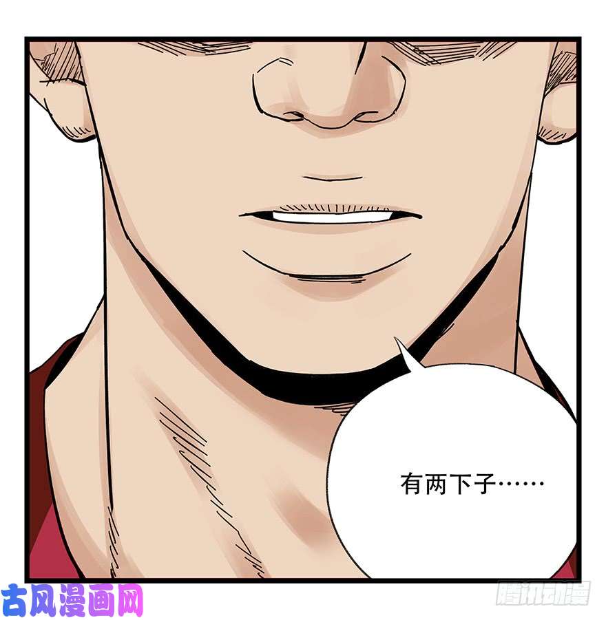 百层塔第四十一层（中上）