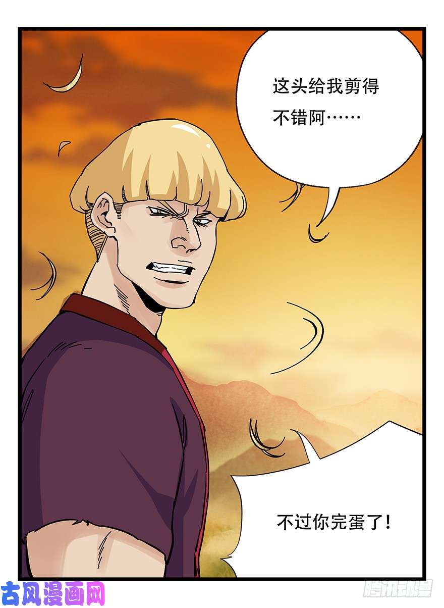 百层塔第四十一层（中上）