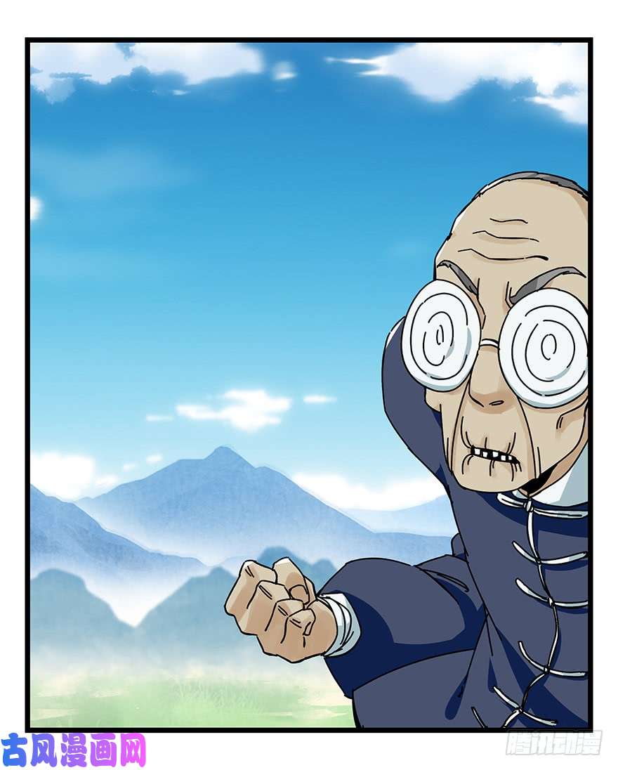 百层塔第四十一层（中上）