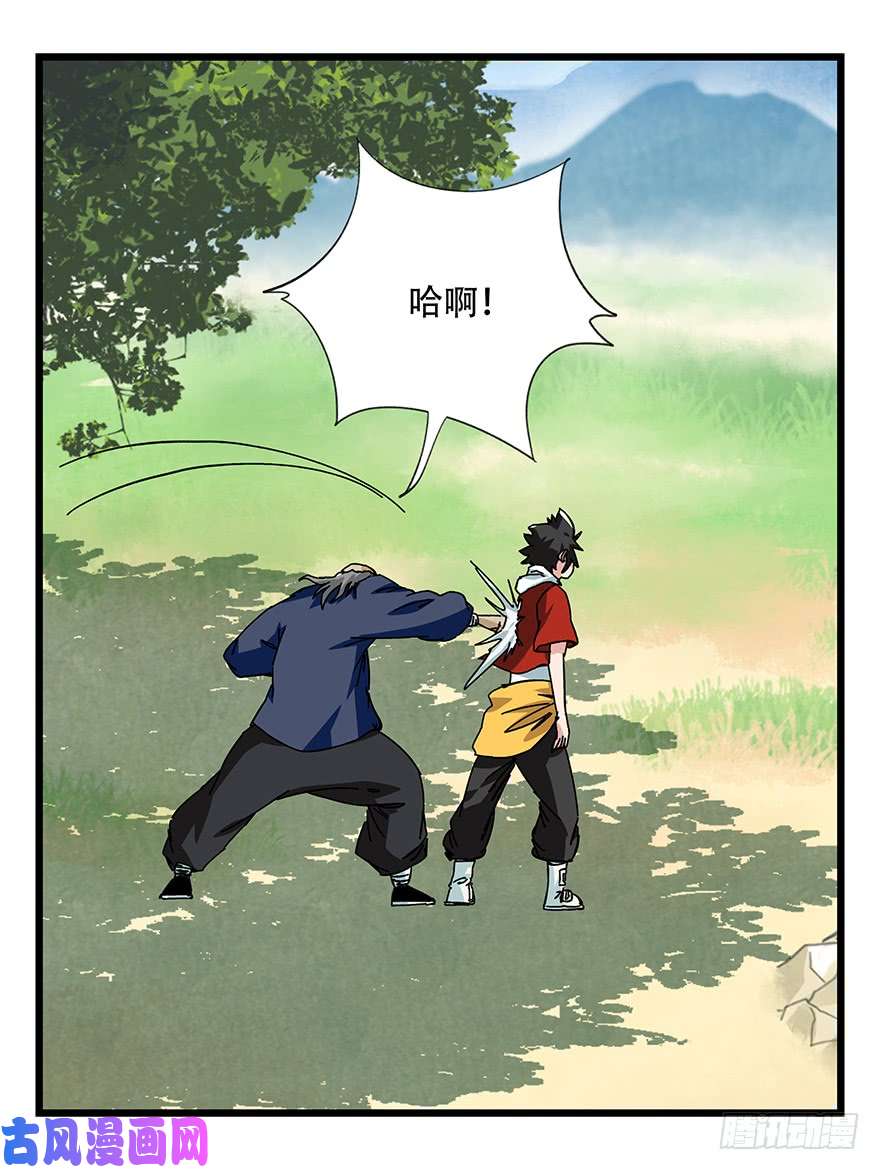 百层塔第四十一层（中上）