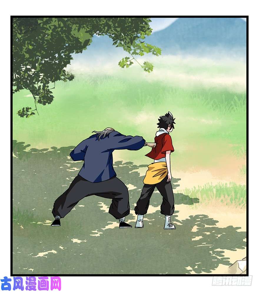 百层塔第四十一层（中上）