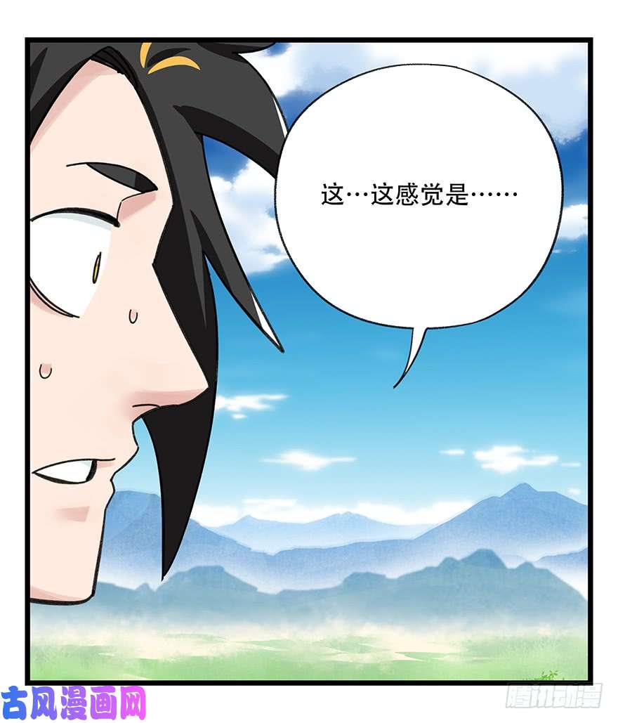 百层塔第四十一层（中上）
