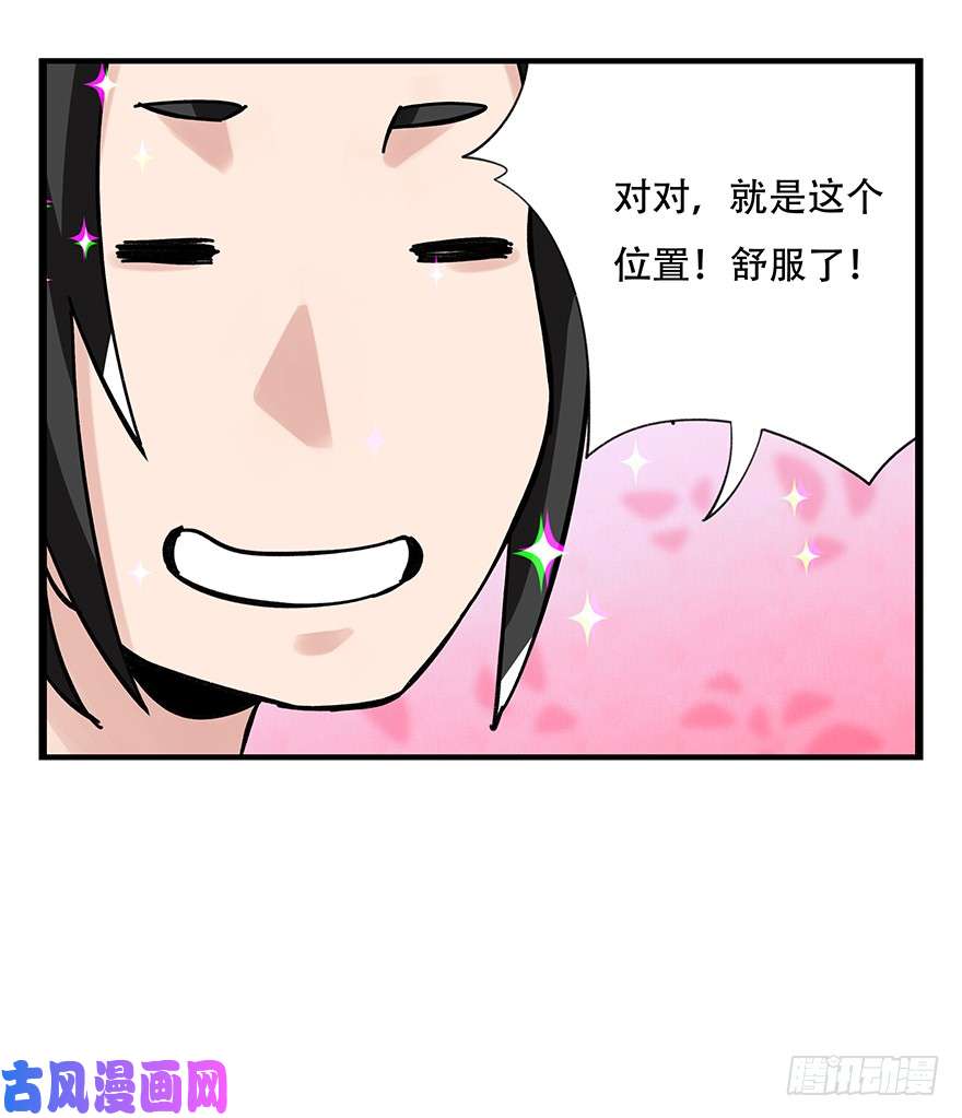 百层塔第四十一层（中上）