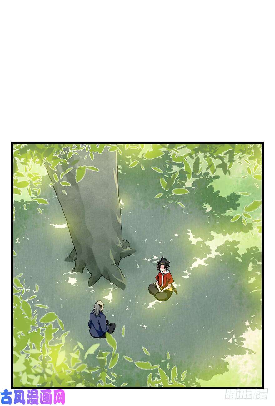 百层塔第四十一层（中上）
