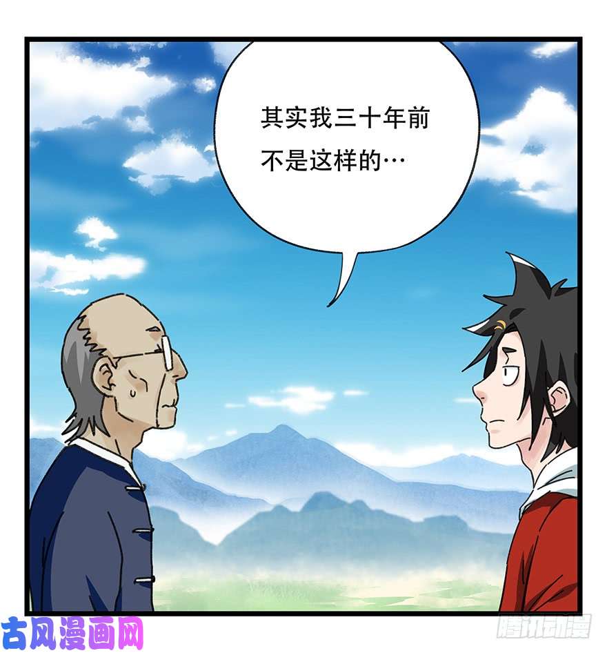 百层塔第四十一层（中上）