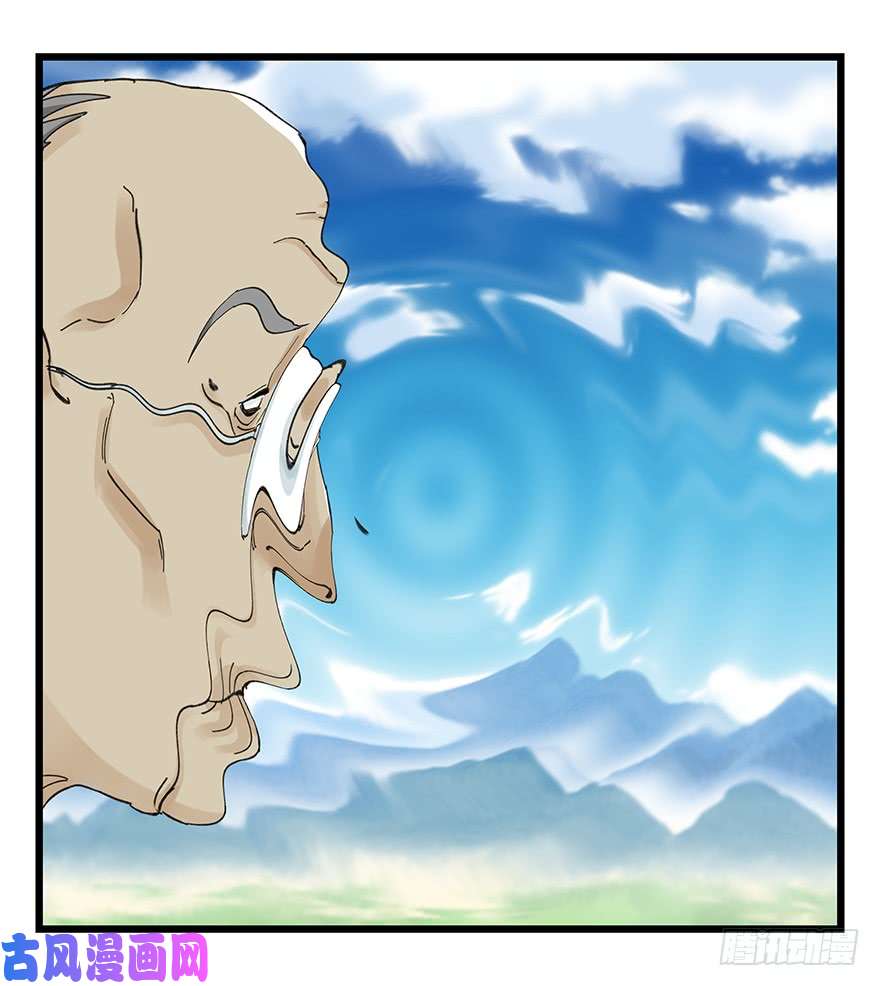 百层塔第四十一层（中上）