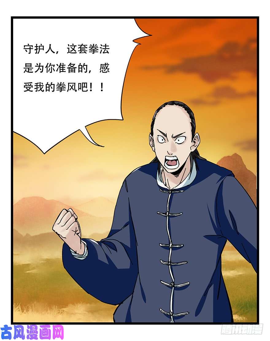 百层塔第四十一层（中上）