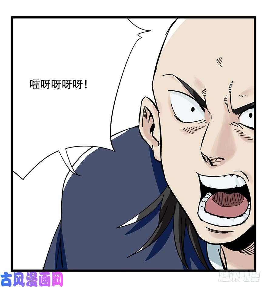 百层塔第四十一层（中上）