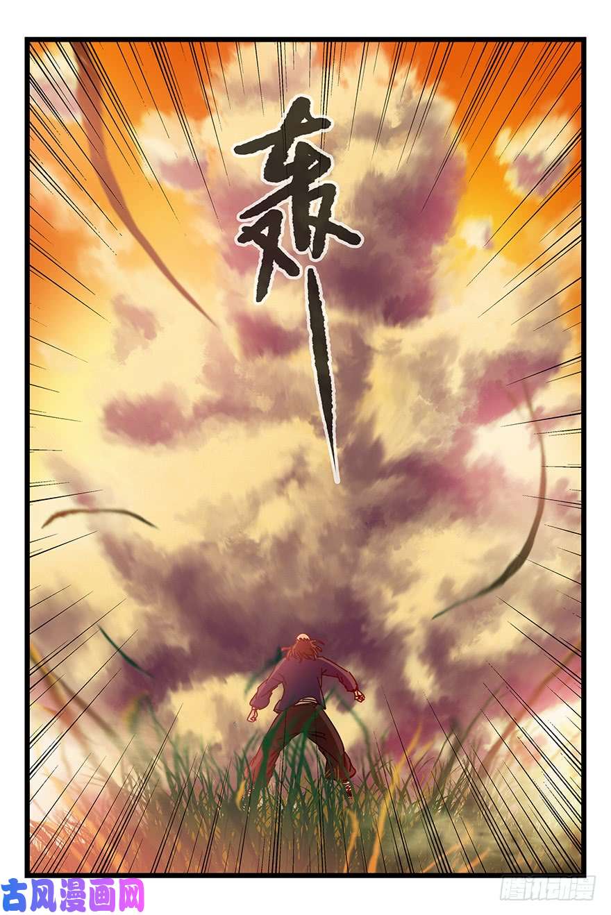 百层塔第四十一层（中上）