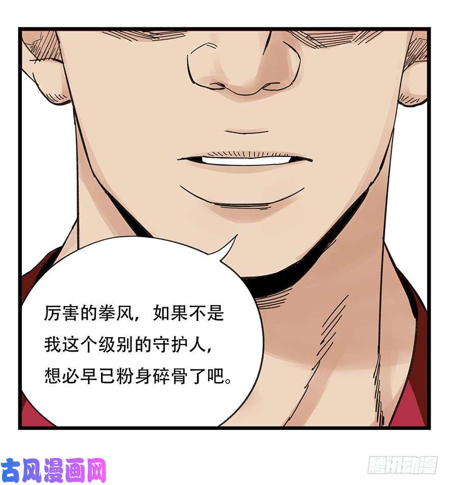百层塔第四十一层（中上）