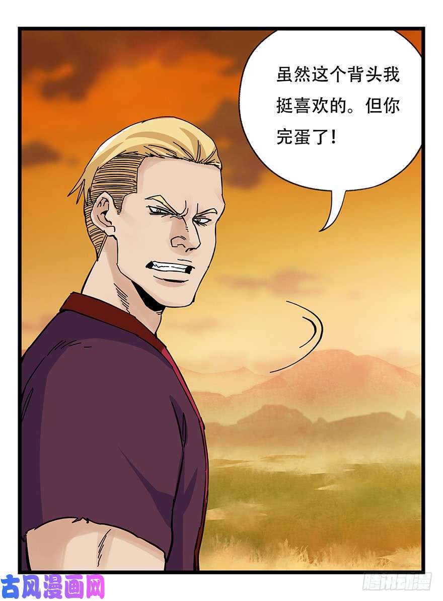 百层塔第四十一层（中上）