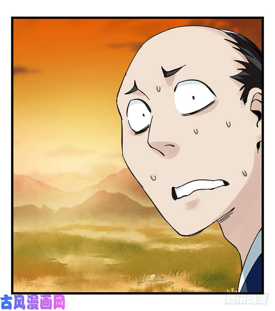 百层塔第四十一层（中上）