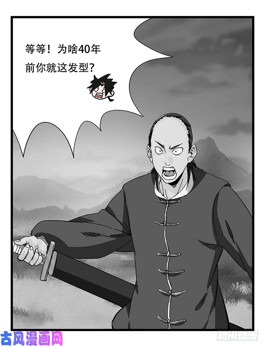 百层塔第四十一层（中上）