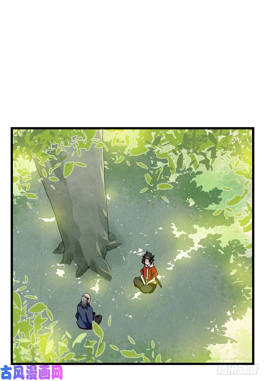 百层塔第四十一层（下）