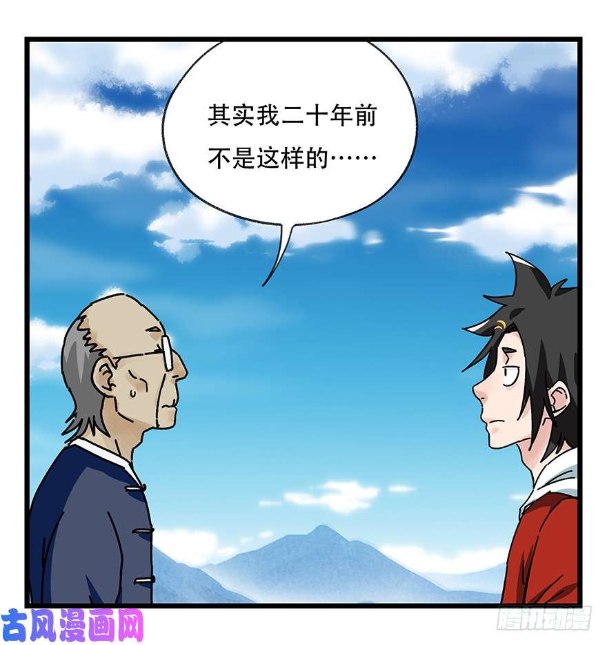 百层塔第四十一层（下）