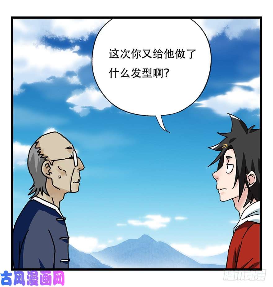 百层塔第四十一层（下）