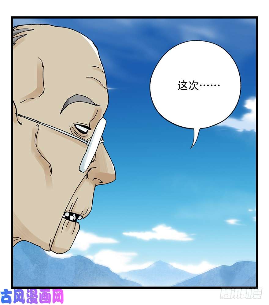 百层塔第四十一层（下）